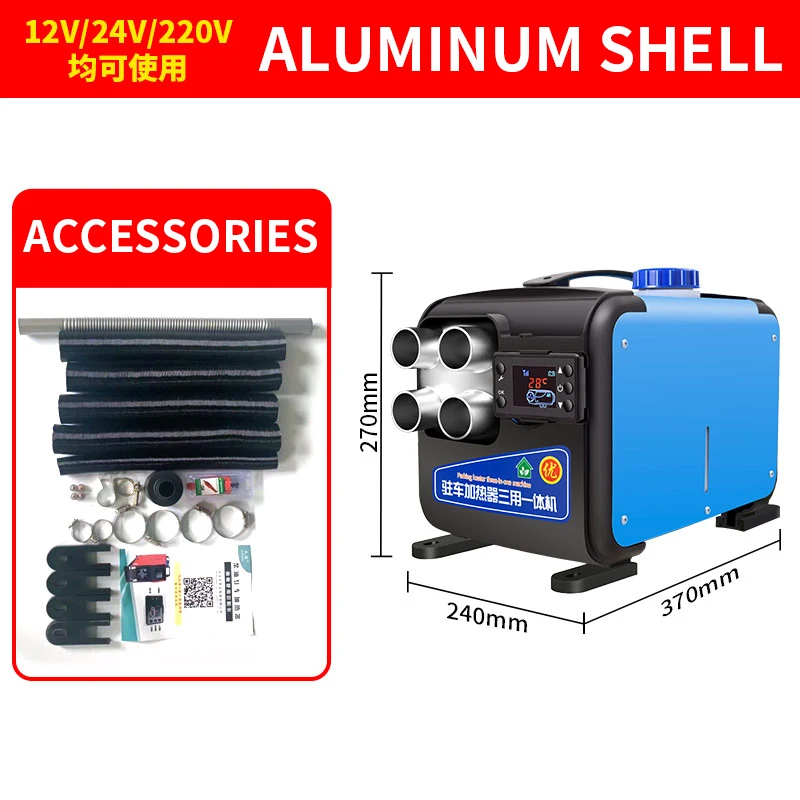 Автомобильный дизельный Обогреватель 12 В/24 В 8 кВт низкий уровень шума сухая