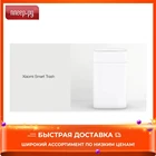Мусорное ведро Xiaomi Mijia Townew Smart Trash, 15.5 л