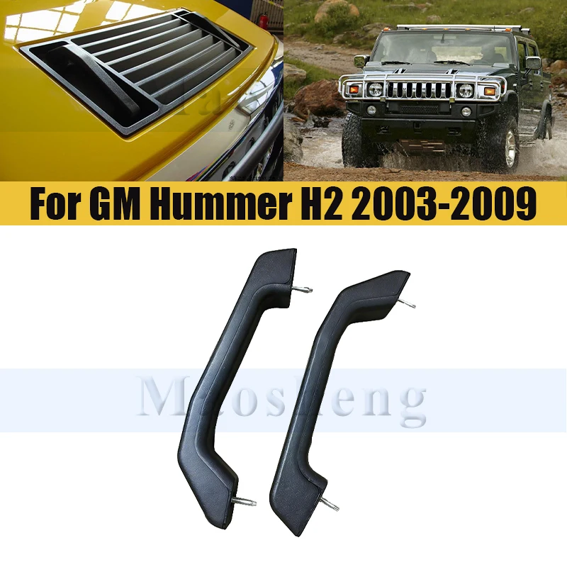 

Комплект из 2-х ручек открывания капота для GM Hummer H2 2003-2009, кронштейн и накладка ручки открывания капота