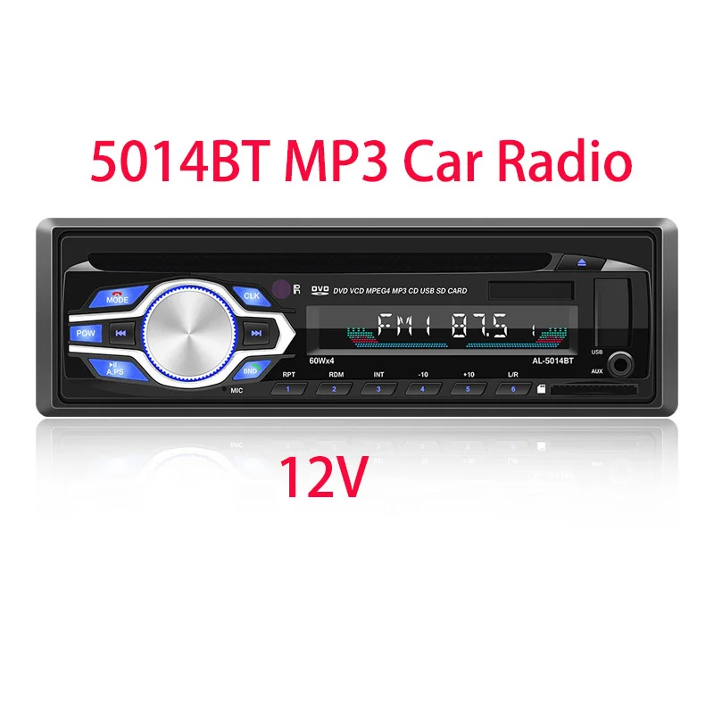 5014BT Универсальный Bluetooth Автомобильный DVD CD Хост MP3-плеер