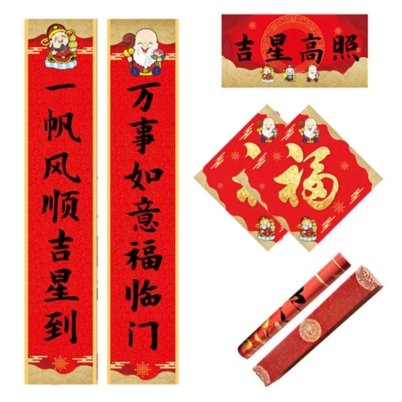 

Chinese New Year Spring Couplets Set Fu Character Sticker Chinese New Year Decoration Spring Festival Couplet Gift Box