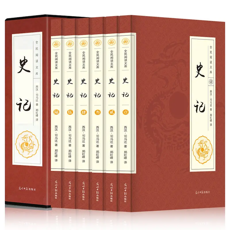 6 Books Chinese Landscape Painting Masterpieces Book:Mustard Seed Garden Painting biography, Chinese painting textbook Libros