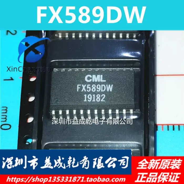 

2pcs original new FX589DW FX589 SOP24 low-voltage/high-speed GMSK modem chip