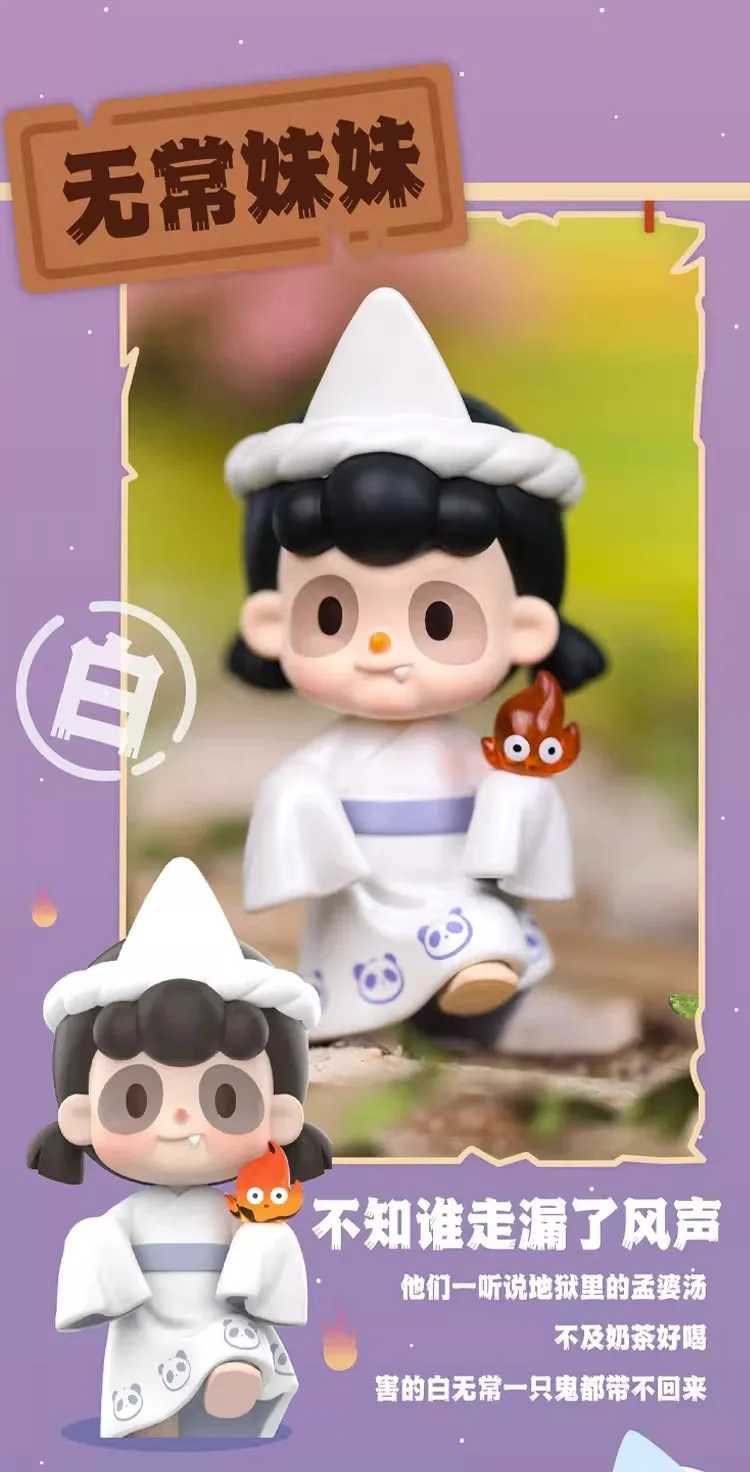 PANCY Необычные фольклорные сказки серии глухая коробка панда игрушка кавайная