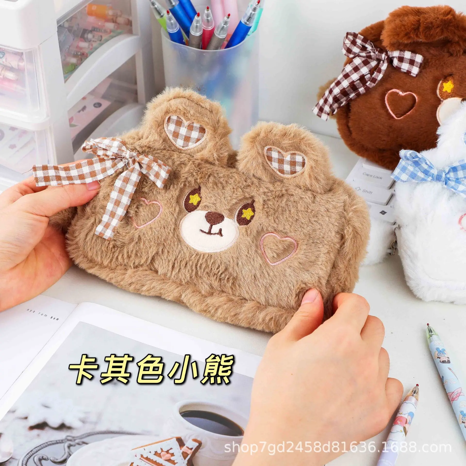 

Plush Pencil Case Cute Cartoon Cute Cosmetic Bag Student Creative Stationery Girl Heart Stationery Storage Bag