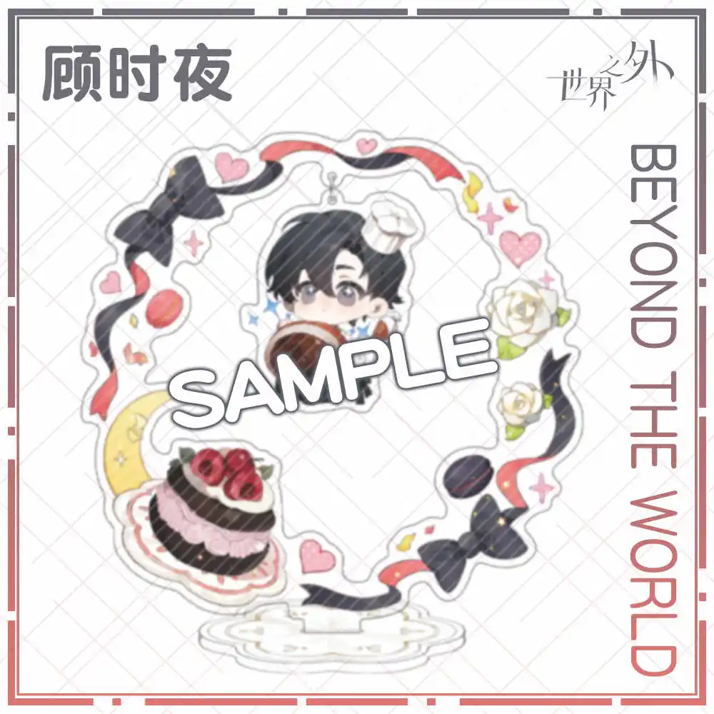 Аниме-игра Beyond the world Gu Shiye Xiaoyin Q-версия мультфильм аниме акриловая стоячая вывеска