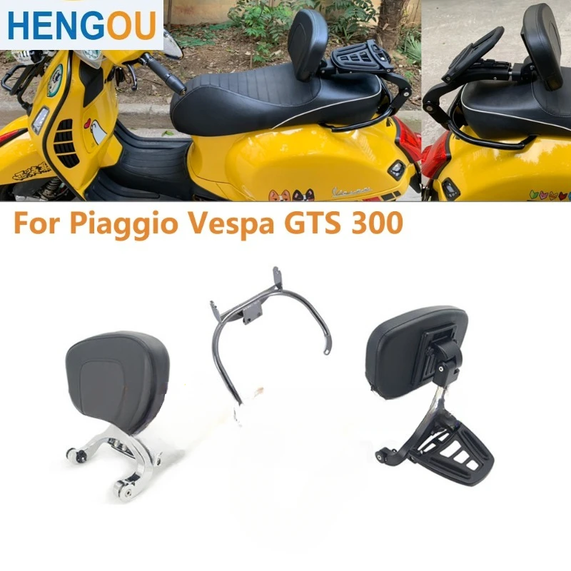 

Спинка для мотоцикла, многофункциональная спинка для водителя, со складной багажником для Piaggio Vespa GTS 300