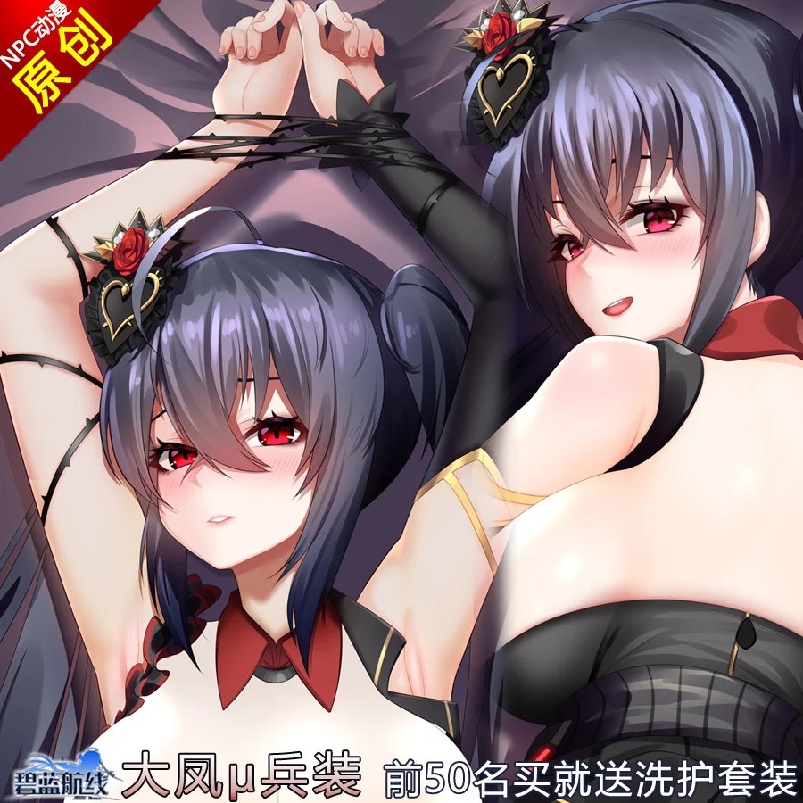 

Anime Azur Lane Taiho Cartoon Dakimakura Hugging Body Pillow Case Otaku Bedding Throw Pillow Cushion Pillow Bed Linings NPC