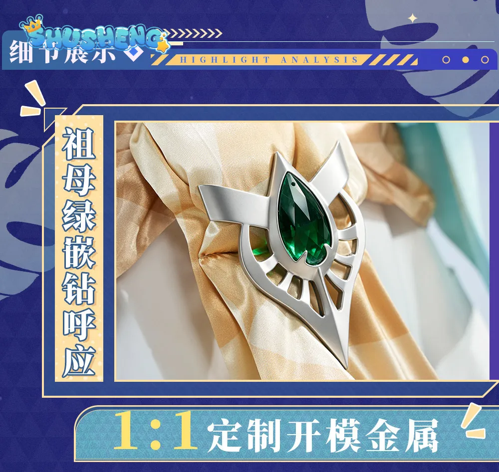 Shushengcos-Honkai: Star Rail Авентурин • Косплей-костюм Waveflair, летний пляжный комплект одежды (art.: 3920dd0ddff97) - 3920dd0ddff97