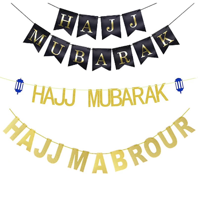 Hajj Mubarak Banner Eid Mubarak Banner Party Decorations Supplies