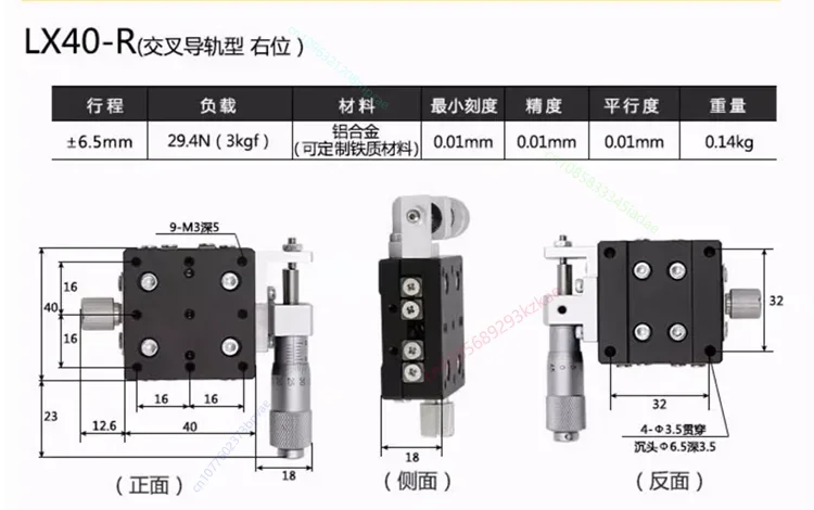 Оптическая движущаяся платформа по оси X LX125-L-R-C, ручная точность, точное регулирование, линейный крестообразный стол (art.: 3920d285c461e) - 3920d285c461e