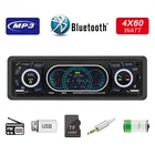 Подиумный Автомобильный MP3-плеер с двумя USB-портами и функцией подзарядки