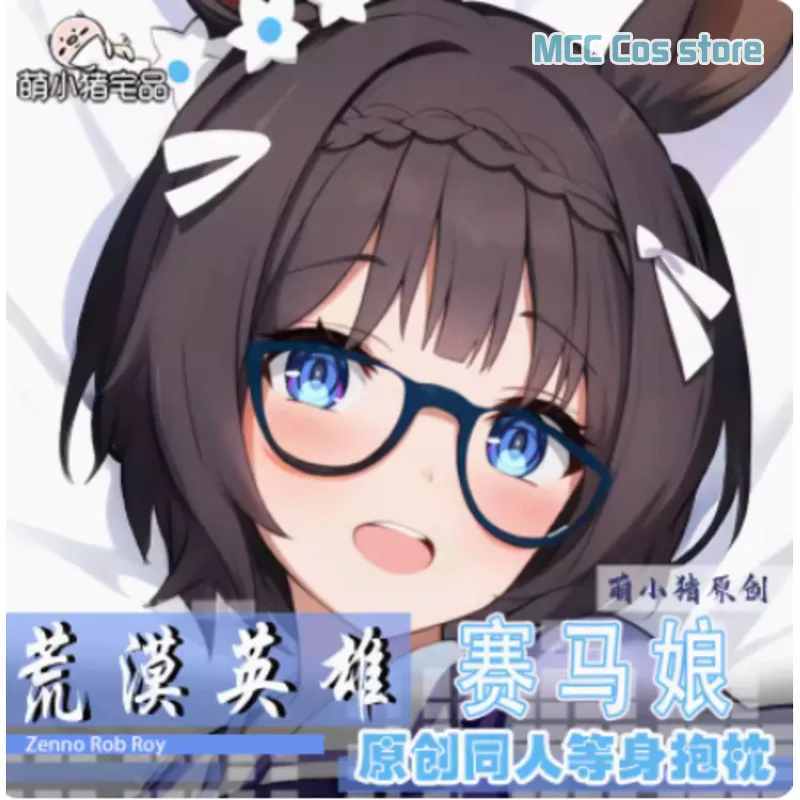 Аниме Pretty Derby Zenno robroy Sexy Dakimakura Hing Body чехол Otaku Мужская подушка наволочка постельное