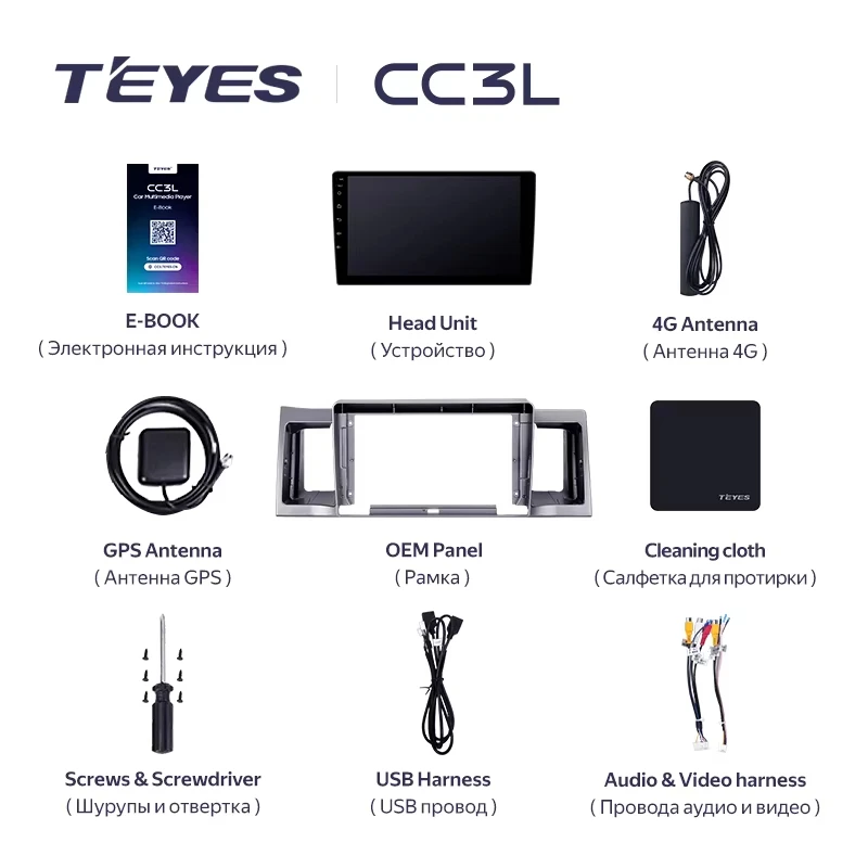 Фото Автомагнитола TEYES CC3L WIFI для Geely SC7 2011-2015: мультимедийный видеоплеер, навигация, GPS, Android (без 2DIN DVD) №5