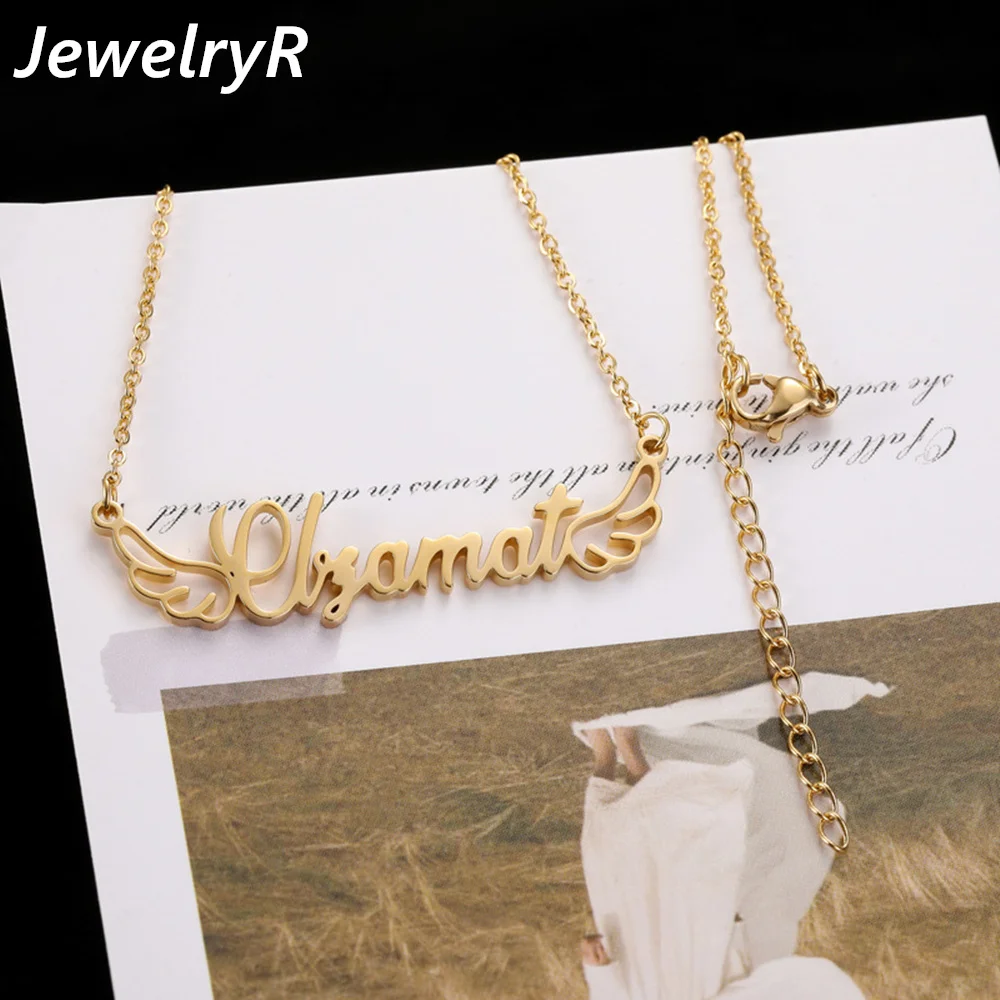 

Индивидуальное ожерелье из нержавеющей стали с именем ангельских крыльев