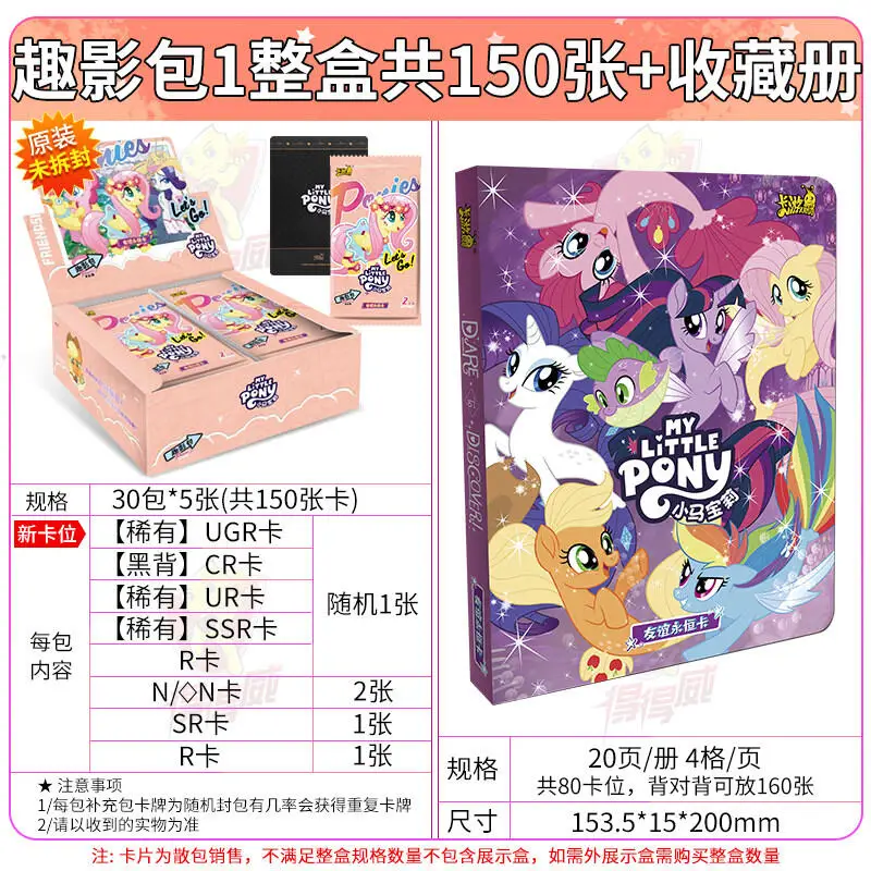 Фото Карточная игра Little Ma Baoli: Набор карт Shadow Pack, пятая серия, целая коробка, Huiyue Black Back Cr4 Four Must Win 7 Genuine 4 Go 8 №5