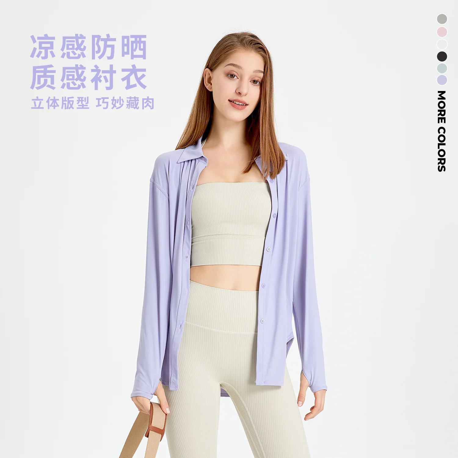 

Cool sunblock shirt sport coat women's loose long yoga jacket quick-drying fitness long-sleeved smock summer