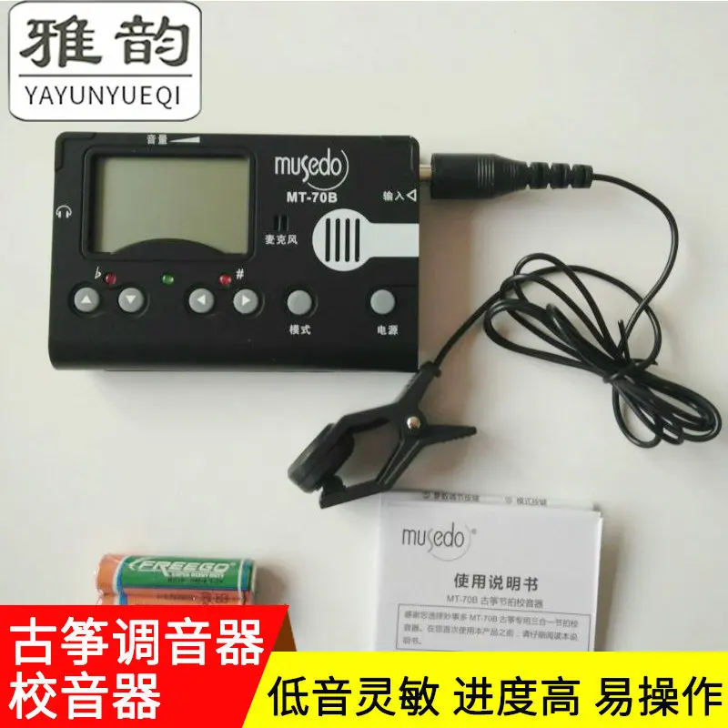 

Cherub Little Angel Musedo, Miao Shiduo, Guzheng тюнер для флейты, калибратор, метронома Mt-70B, 80B