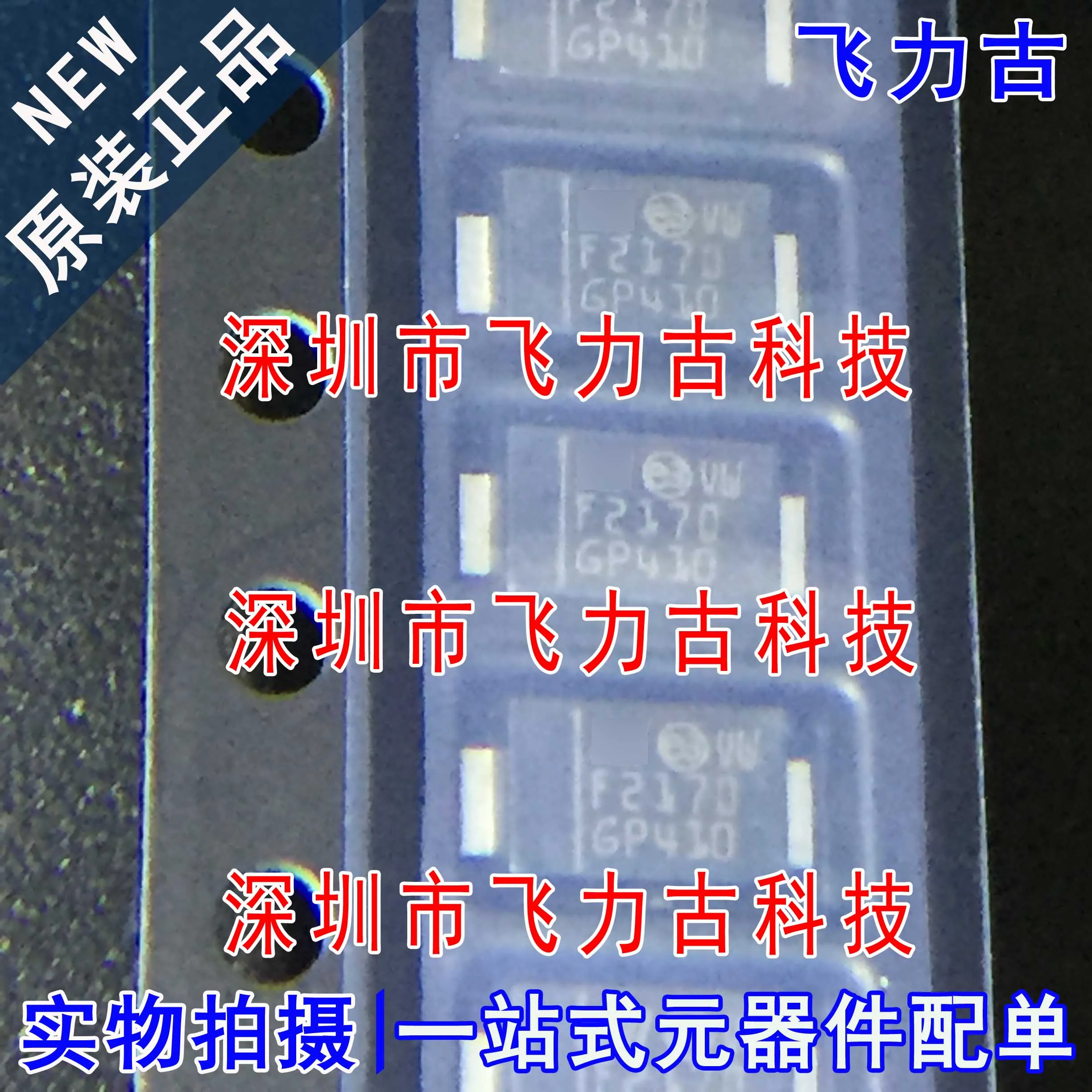 

Бесплатная доставка STPS2170AF F2170 SMAF/DO-221AC 10 шт.