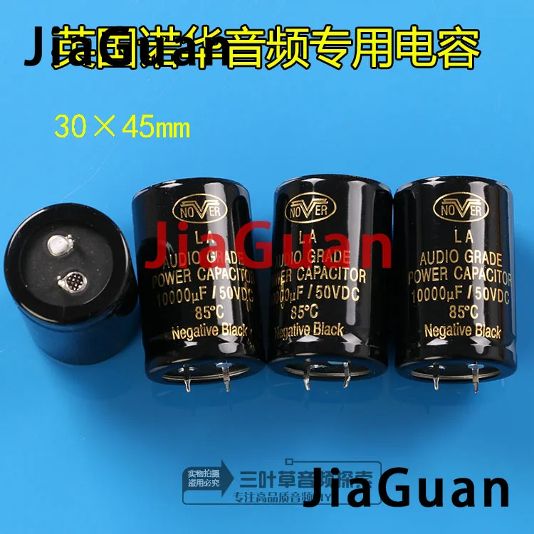 Фото 2 шт./лот, НОВЫЙ электролитический конденсатор NOVER 50V10000UF 30X45MM аудиокачества LA 10000uF 50V, бесплатная доставка №1