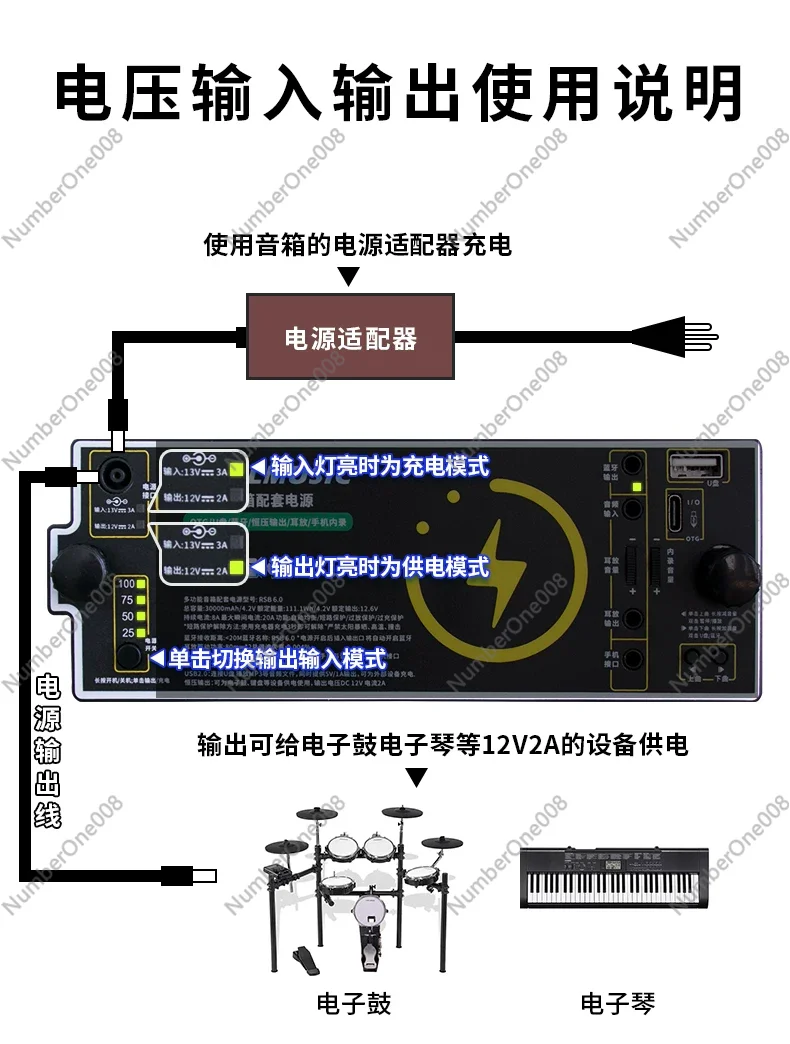 Roland Ex Lithium Battery Kule 6.0 Новейшая перезаряжаемая батарея Otg с желтым кольцом Динамик