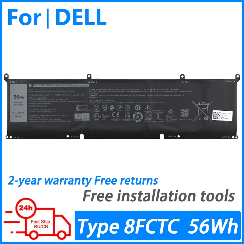 Аккумулятор для ноутбука Dell M15/M17 R3 R4 R5 R6 R7 precision 5550 5560 5570 69KF2 86Wh 8FCTC 56Wh