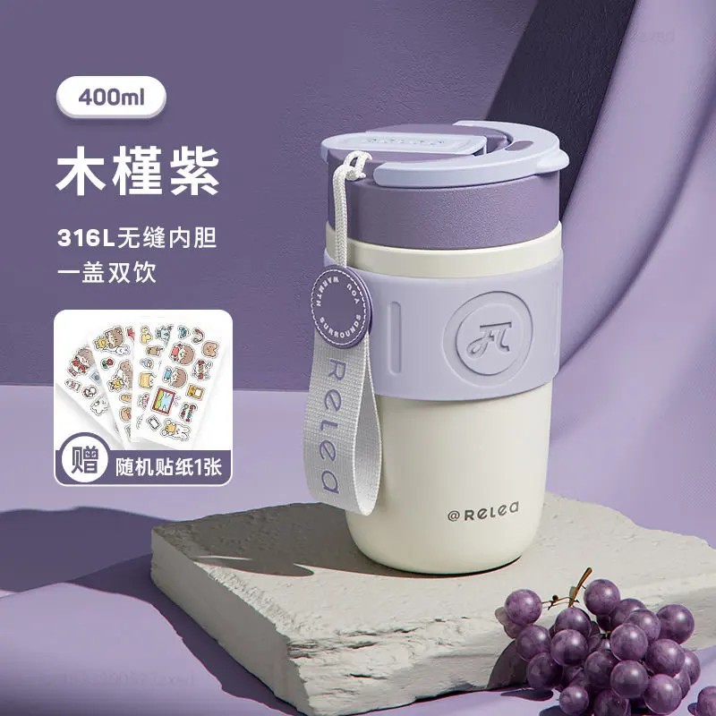 

Youpin Relea кофейная чашка из нержавеющей стали 400 мл термос герметичная термос изолированная чашка бутылка для воды на открытом воздухе