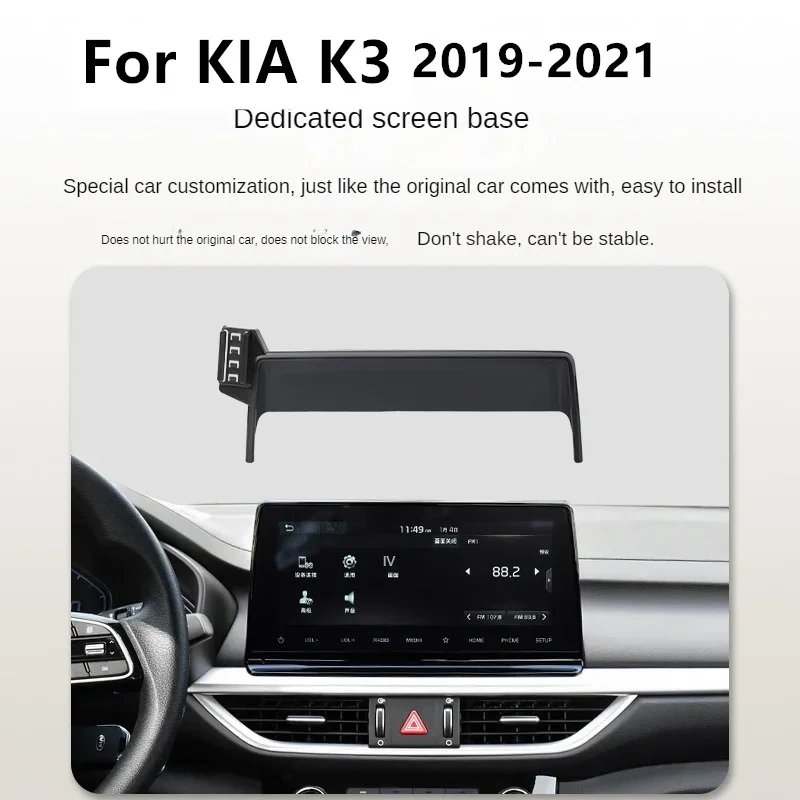 Для 2019-2021 KIA K3 Cerato Forte автомобильный экран держатель телефона Беспроводное