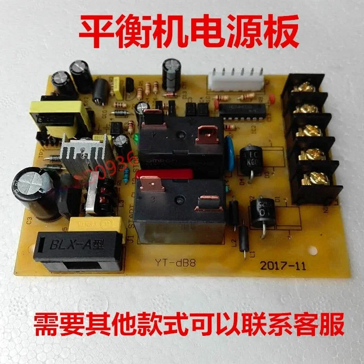 

Balancing Machine Power Board Tire Balancer Circuit Board Circuit Board Motherboard Accessories YT-dB8
