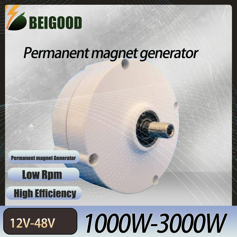 Генератор 3 кВт 2 1 высокая мощность выход один вал безредукторный постоянный