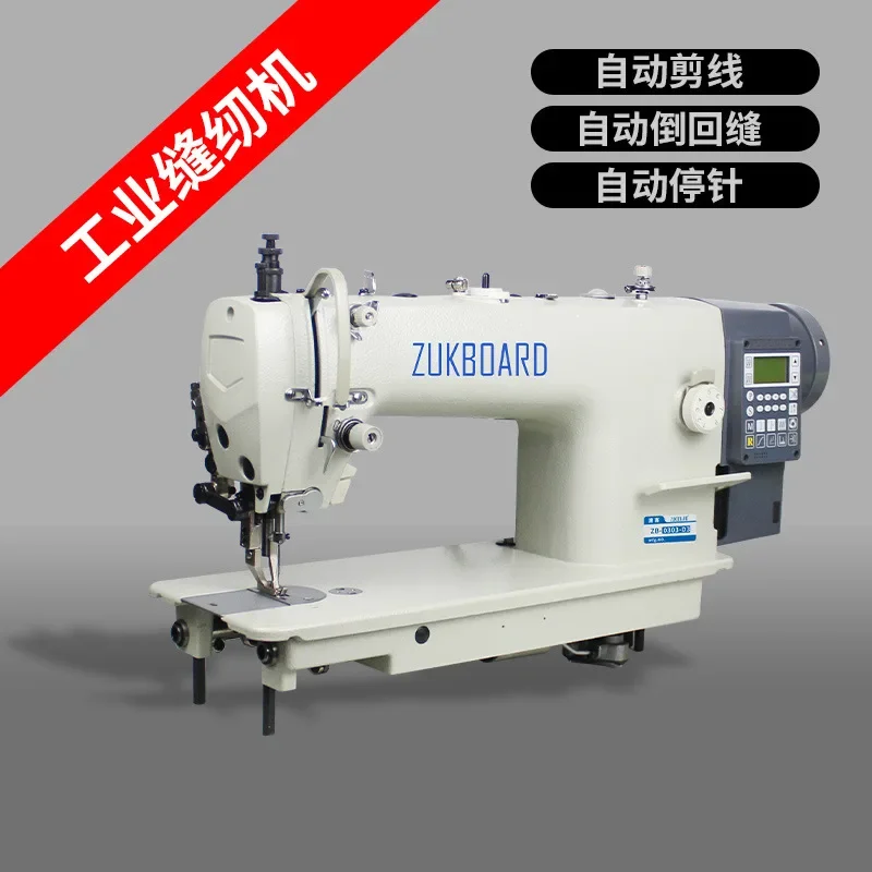

Industrial sewing machines, leather bags, Jack brothers, computer fully automatic synchronous vehicles, electric household