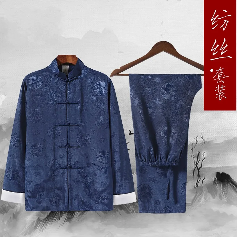 2023 New Chinese Style Tang Suit Men's Silk Tai Chi Pajamas Jacket Kung Fu Uniform Ancient Costume Hanfu Men's National Sets