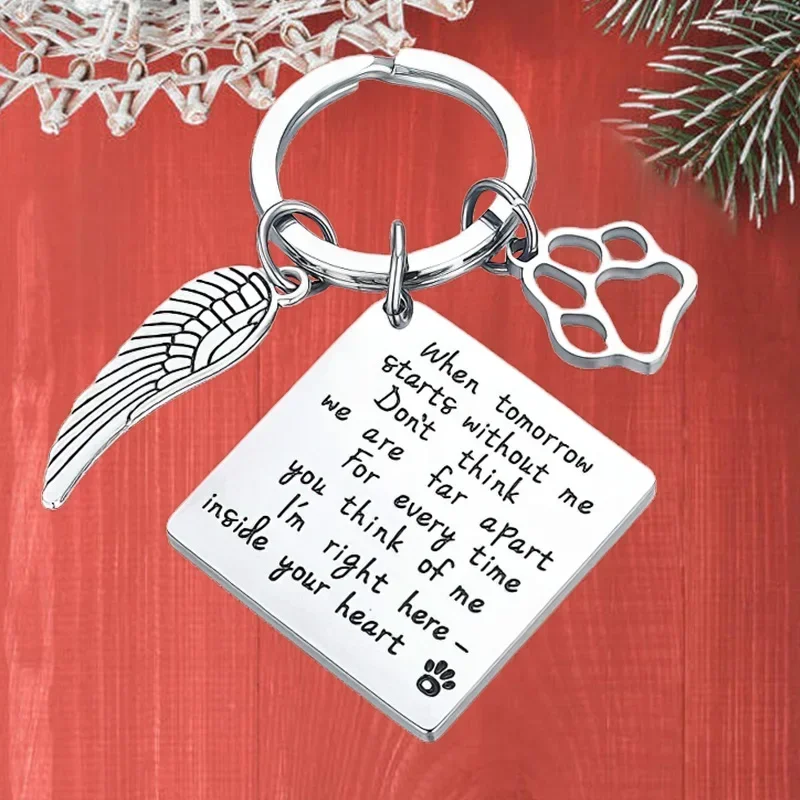 Металлический брелок в память о домашних животных кулон Когда завтра запускает