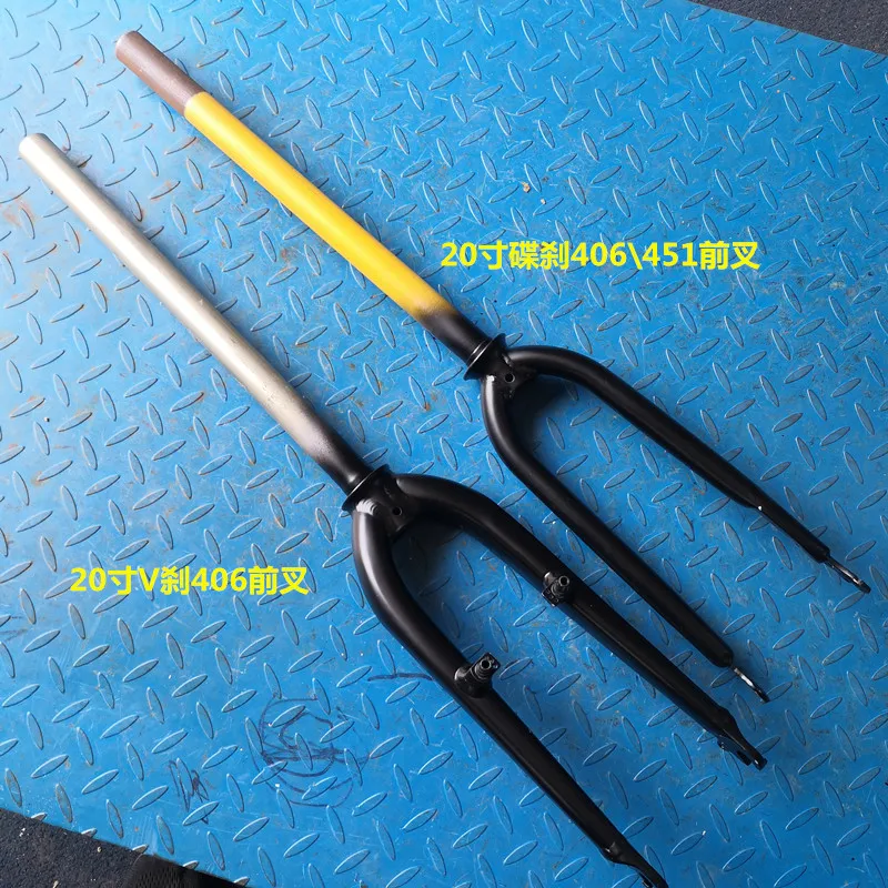 

20 Inch Folding Bicycle Hard Fork V Brake Disc Brake Front Fork 28.6 Toothless 406\451 Aluminum Steel Front Fork