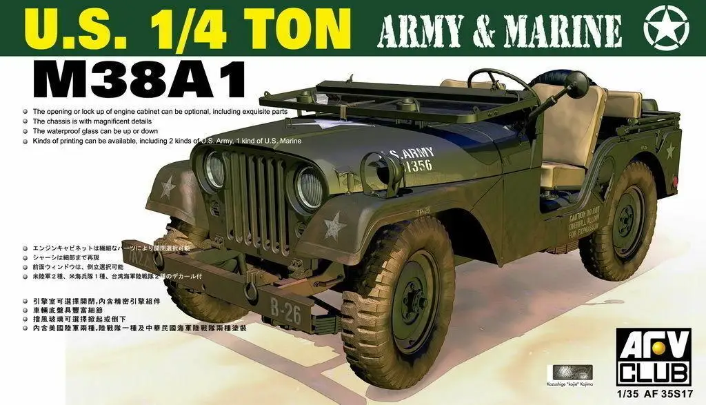 

AFV Club AF35S17 1/35 Второй мировой США M38A1 1/4 тонн армия и морской транспорт