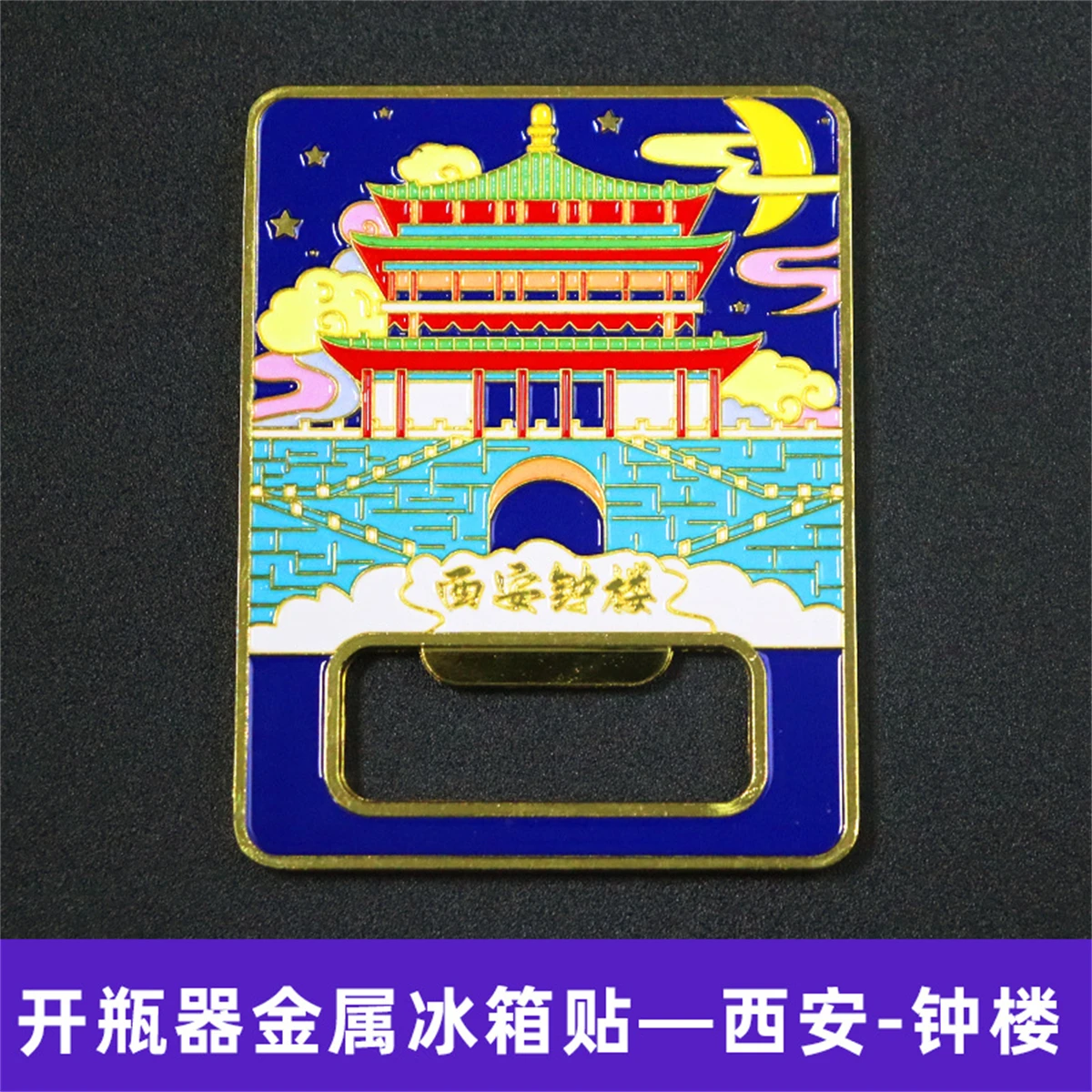 Магнит для холодильника 3D УФ-печать индивидуальный дизайн мягкая эмалированная