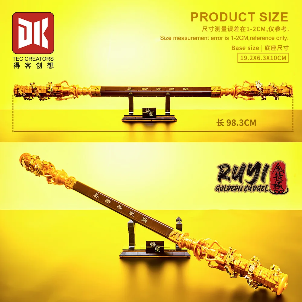 Фото Deke 1530 Ruyi Golden Cudgel 1008, модель зерна, головоломка, сборка строительных блоков, орнамент, игрушки №3