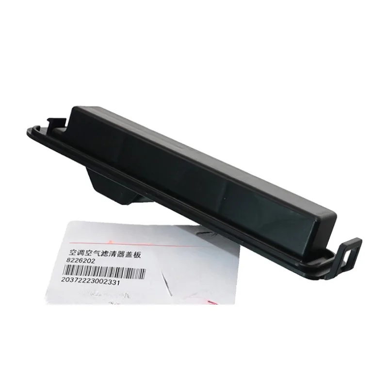 Оригинальный 8226202 фильтр для кондиционера наружная герметичная заглушка Aeolus A60