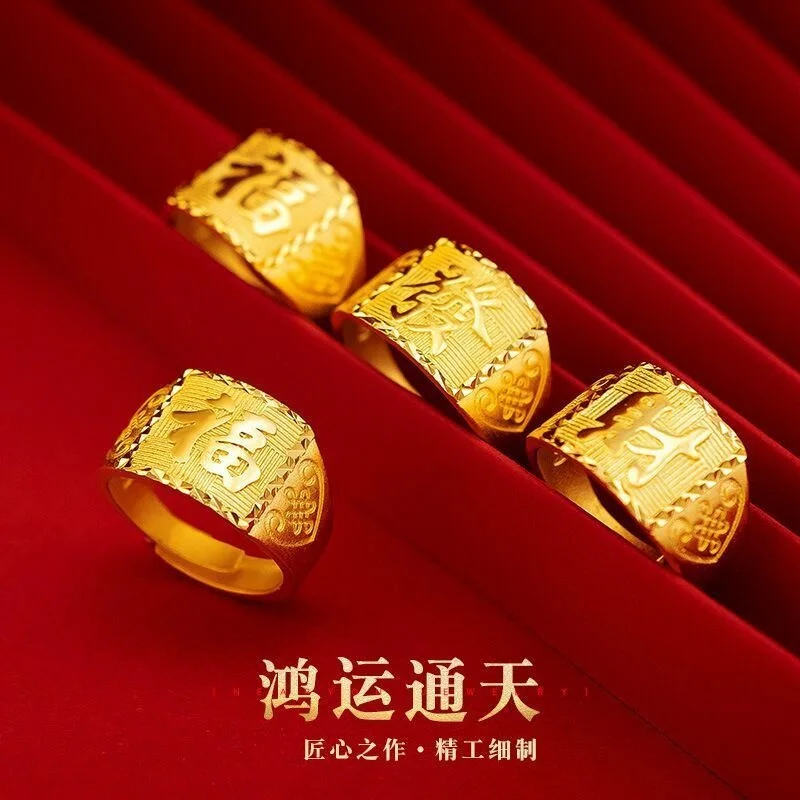 

High Quality Men's Square Open Mouth Pure Copy Real 18k Yellow Gold 999 24k Color Fast Ring Father's Day Gift Never Fade Jewelry