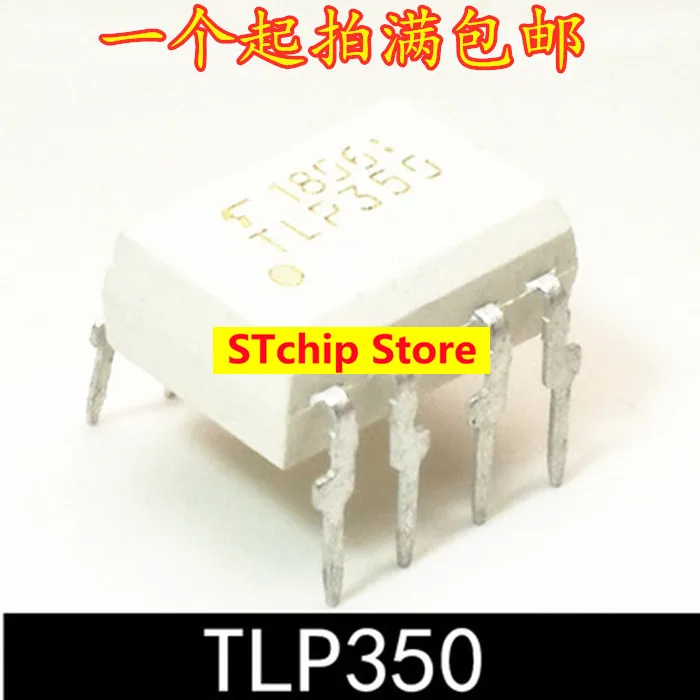 Новый импортный оригинальный TLP350 DIP-8 Линейный изоляционный бтиз дисковый оптрон