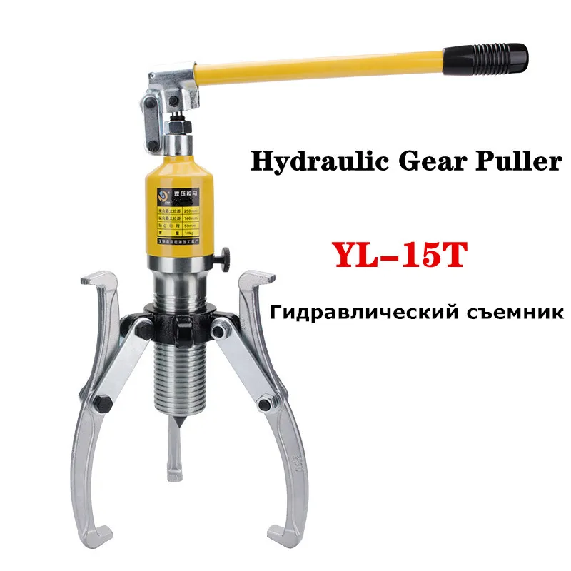 

Гидравлический фрикционный Съемник с гидравлической шестерней 15T