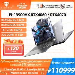 Игровой ноутбук Machenike с видеокартами 4060/4070