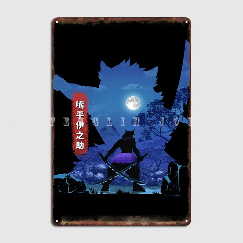 

Металлический знак рассекающий демонов, кинотеатр, гаражные таблички, паб, гараж, классический жестяной знак, плакат