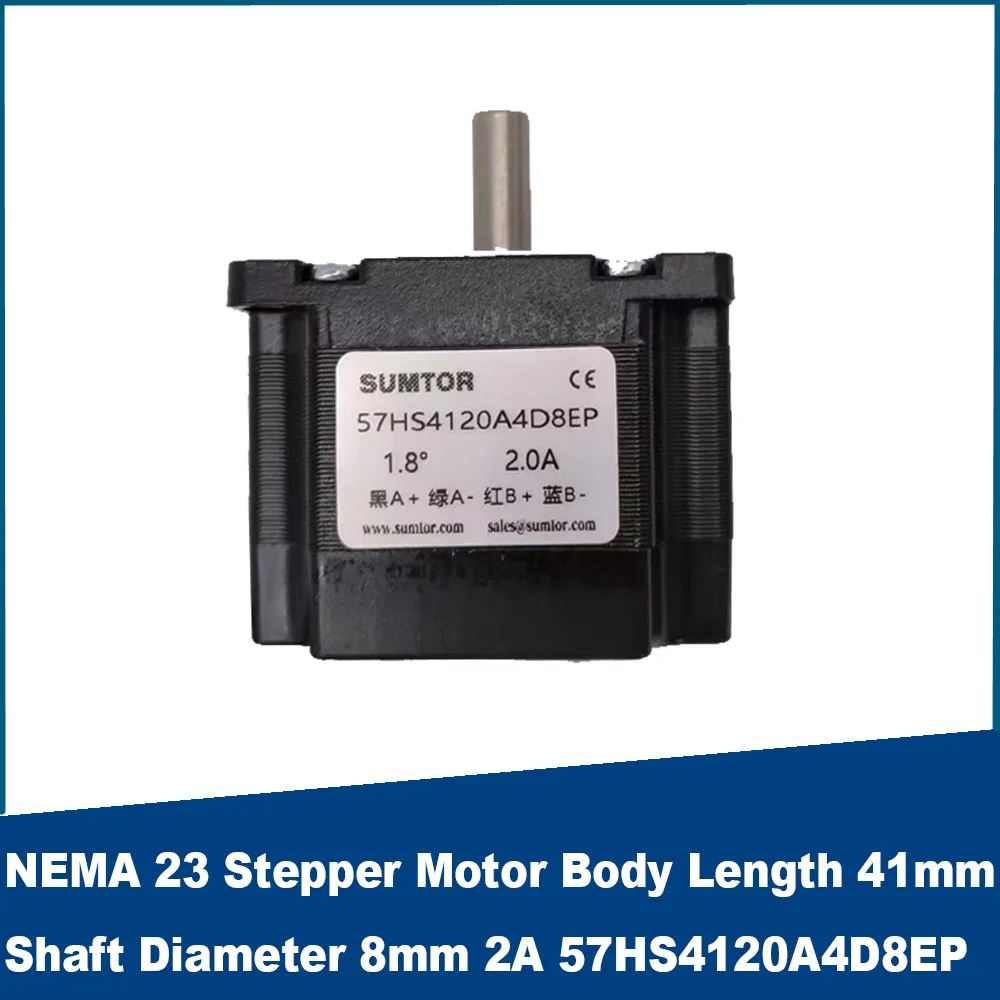 Шаговый двигатель NEMA 23 76 унций длина корпуса с ЧПУ 41 мм диаметр одного вала 8 мм/6 35