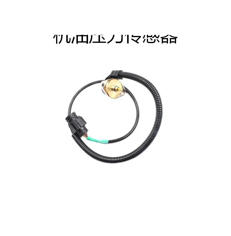 Для давления масла Volvo 20706889 20478260 20700060 20374280