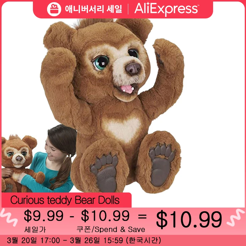 

Любопытный медведь, плюшевая игрушка, набивное животное для малышей, Электрический мишка тедди, игрушки для детей, детские игрушки, подарки ...