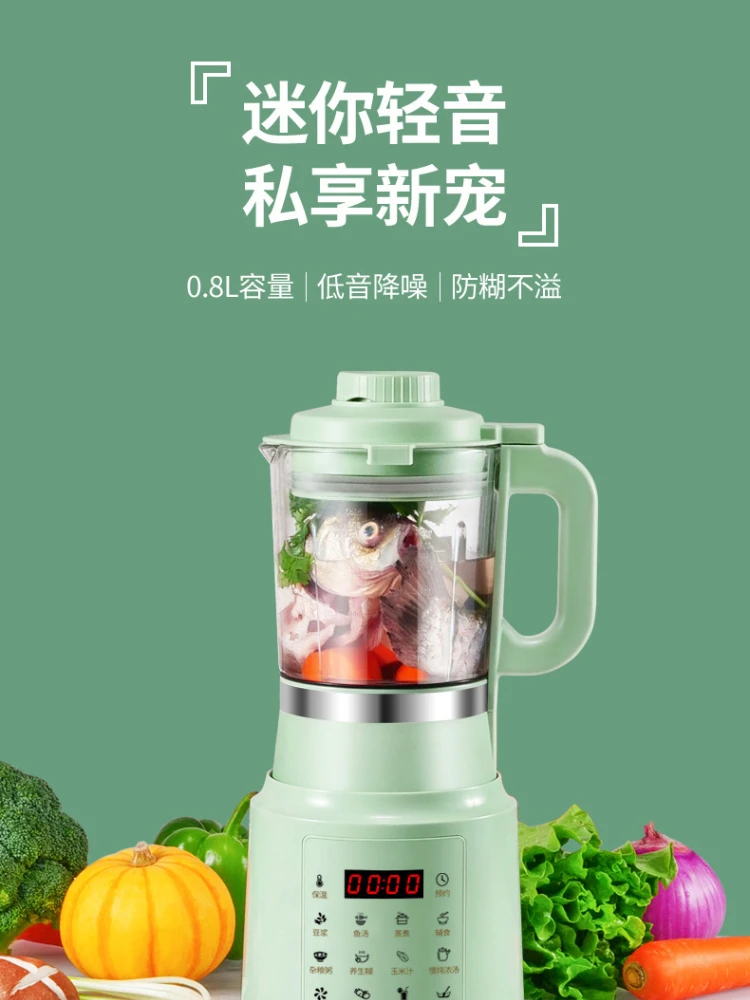 110V Mini Soymilk Machine Household Wall-breaker Filter-free