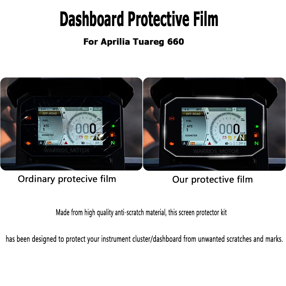 Мотоциклетные аксессуары приборная панель с антибликовым покрытием защита от