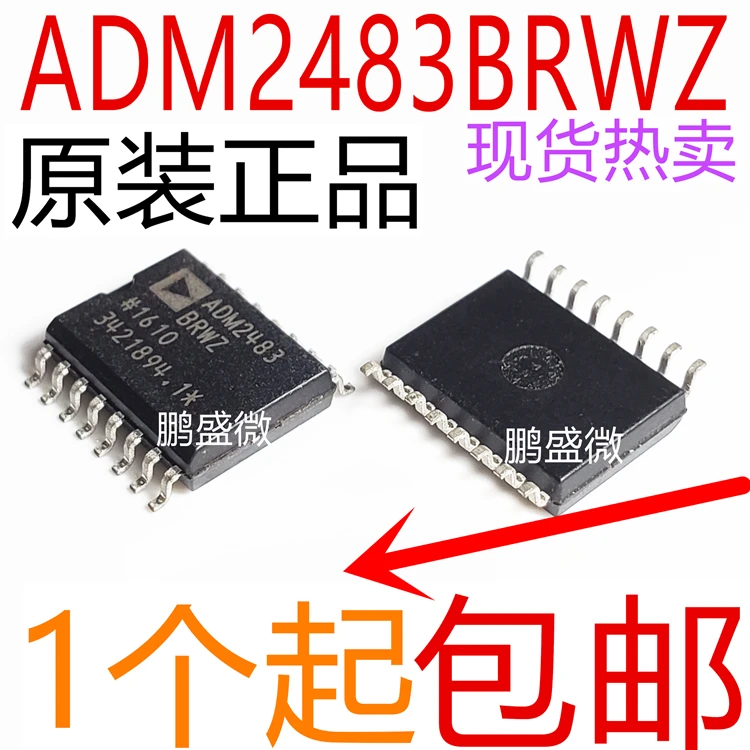 

free shipping ADM2483 ADM2483BRWZ SOP16 15pcs