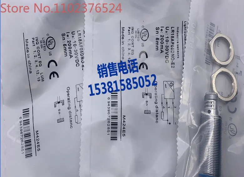 Встроенный датчик приближения